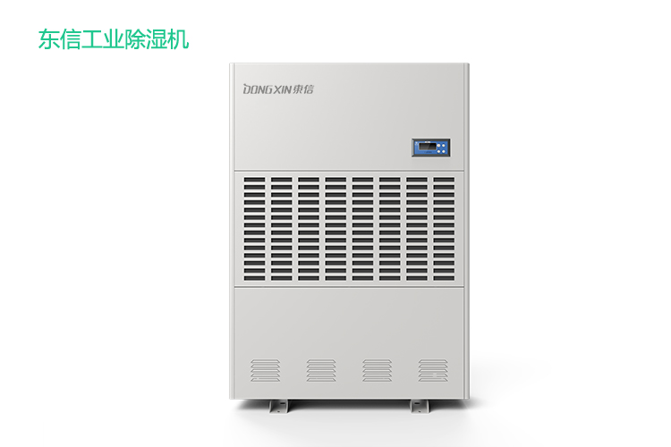 東信工業(yè)除濕機.jpg