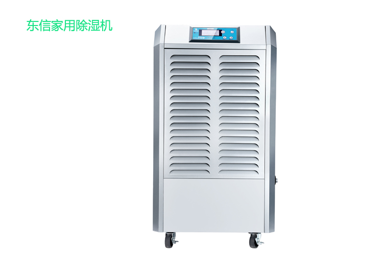 東信家用除濕機.jpg